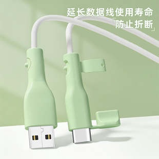 数据线保护套安卓苹果17Promax/iPhone17/17Pro防折断绕绳华为iQOO15T充电线套vivox300sOPPOFindx9Pro一加15