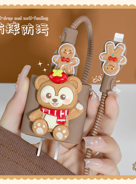 适用于苹果15promax数据线充电器保护套14iphone13防折断绕线20w12 iphone15pro手机壳iPad23款数据线两端套