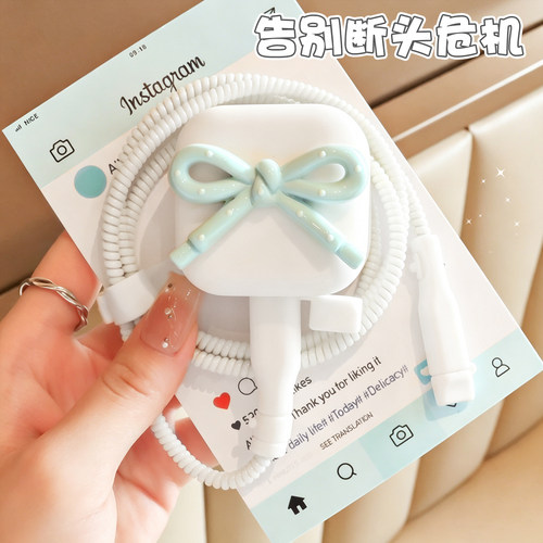 硅胶简约新款充电器数据线保护套