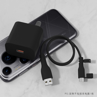 适用小米17Pro全包耐脏充电头套小米17ProMax17数据线保护套防折断100W快充头小米15ultra14硅胶手机壳13通用