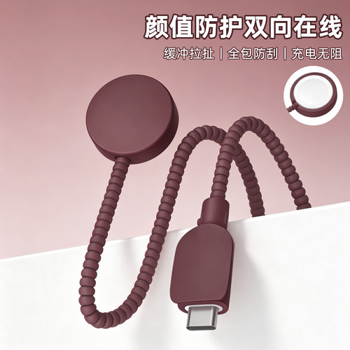 充电器数据线保护套防折断缠绕绳