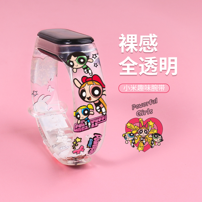 小米手环5nfc替换带4/3透明硅胶