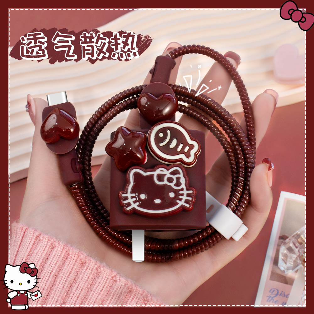 充电器数据线保护套硅胶简约新款