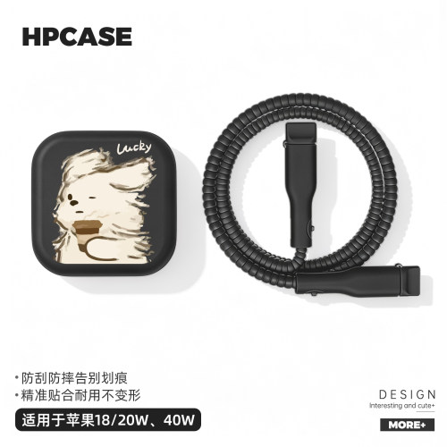 充电器数据线保护套硅胶印花新款