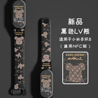 Печать черного LV Bear