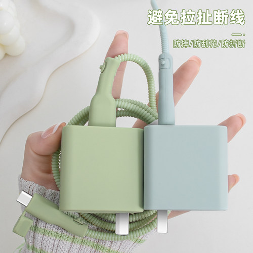 vivos19充电器数据线保护套80W