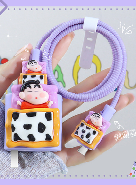 适用120W快充头套OPPOReno14充电器数据线保护套真我Neo7/真我GT7可爱款充电头套OPPOA6Pro防断裂修复神器K11