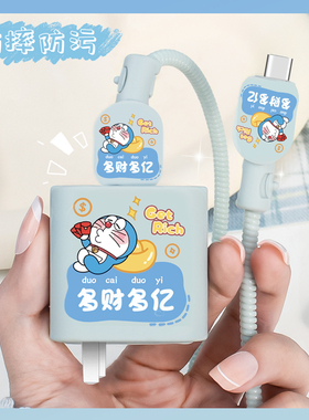 适用华为Pura70/Mate70充电器数据线保护套88W荣耀MagicV3/Magic6Pro防断裂修复神器66W快充头华为Novaflip壳