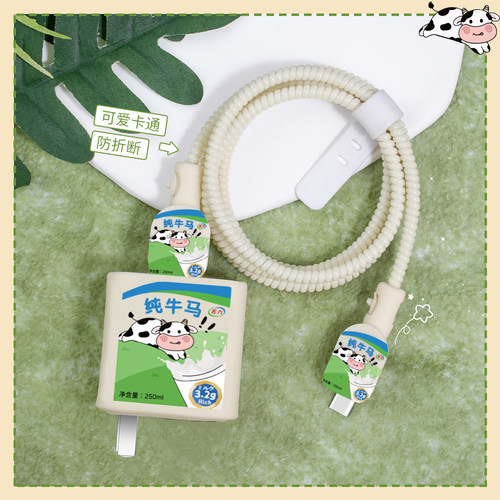 适用80WOPPOReno13充电器保护套
