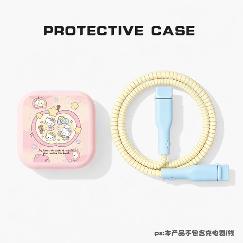充电器数据线保护套防折断缠绕绳
