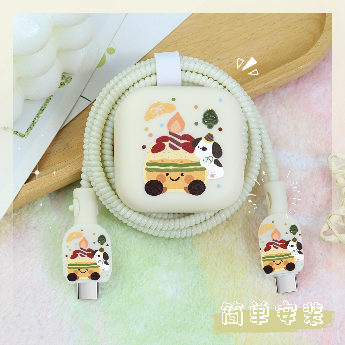 充电器数据线保护套简约印花新款