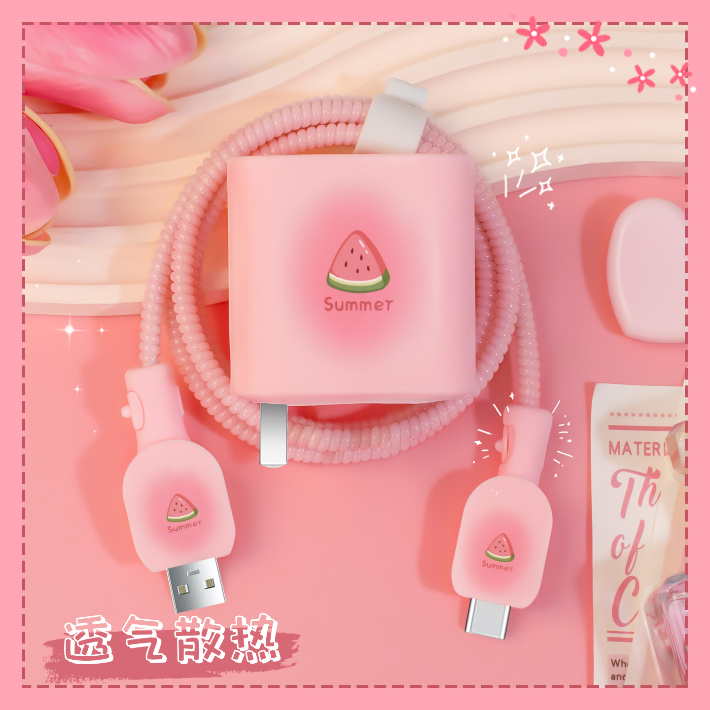 充电器数据线保护套简约硅胶新款