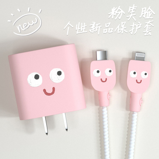 适用于苹果充电器保护套iPhone14Promax充电线苹果13充电器20W防折断iPadair5平板12/11手机保护套硅粉笑脸