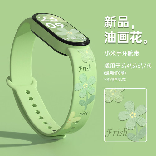 小众创意图案花朵油画花可爱