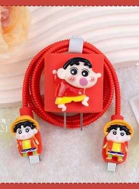 适用于苹果16e全包可爱款充电器套20W苹果16ProMax15数据线缠绕绳防折断18W快充头苹果14/13/iPad硅胶保护套