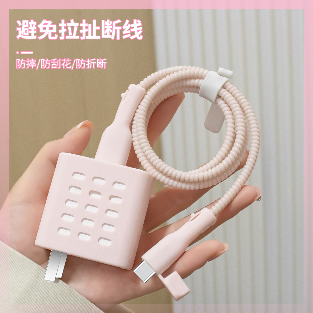 充电器数据线保护套纯色硅胶新款