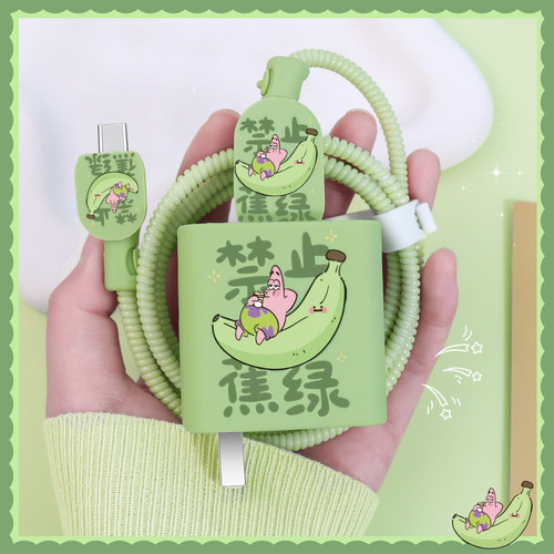 充电器数据线保护套硅胶印花新款
