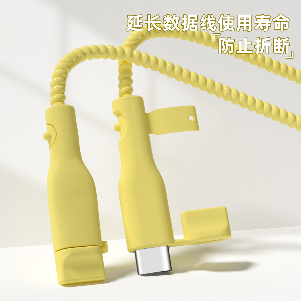 苹果16Plus充电器数据线保护套