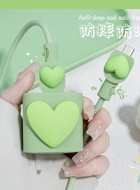 适用红米k70pro充电器保护套小米120w小米14pro12/13pro黑鲨5pro数据线防折断套红米k70pro手机壳绿色爱心款