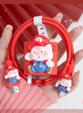 适用OPPO160W一加ACE2V一加ACEPro防折断数据线缠绕线150W充电头realmeGTNEO5/NEO3手机充电器保护套可爱新款