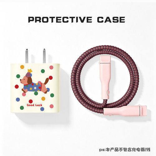 充电器数据线保护套防折断缠绕绳