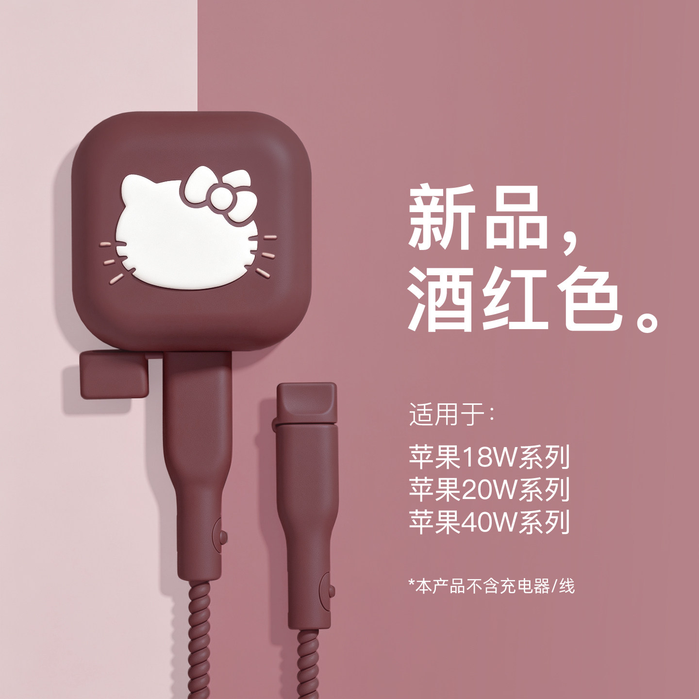 适用于苹果17Pro/17Promax充电器套双typec数据线保护套iPhone16/15手机壳14/13/12充电器线防折断缠绕绳iPad