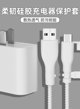 适用一加ACE160W充电器数据线保护套一加ACEpro手机壳一加ACE2v数据线双typec接口线套绕绳一加ACE2pro手机壳