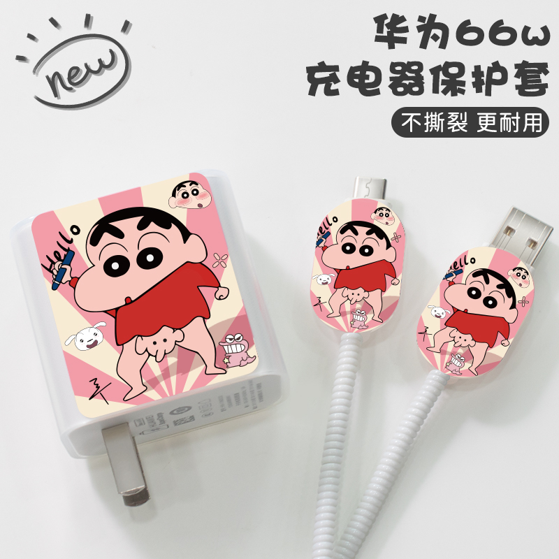 vivo66/88w保护套卡通透明款