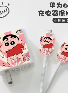 适用vivo 66W/80W充电器保护套卡通适用于IQOONeo5 6  VIVOX80/X70pro+ S15e/S15  S16e 1Q00 Z6/手机数据线