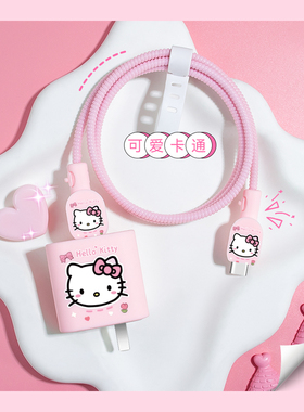 适用华为Pura70pro100W充电器数据线保护套Nova12荣耀Magic6至臻版防折断两端缠绕绳荣耀200/100可爱印花新款