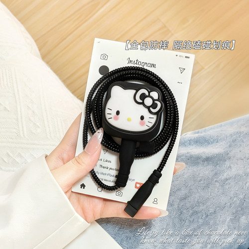 充电器数据线保护套防折断缠绕绳
