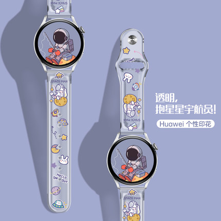 适用于Ticwatch Pro3手表表带/2020/E/2代悦动/经典/C2/S2智能GTX腕带Ticwatchpro4G/透明硅胶替换带配件