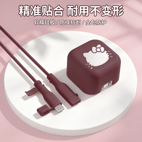 充电器数据线保护套防折断缠绕绳