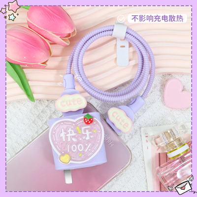 充电器数据线保护套可爱硅胶新款