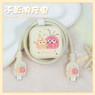 适用充电线绕绳iPhone17pro防断裂修复神器40W快充头苹果17可爱印花充电器保护套iPhone17promax全包数据线套