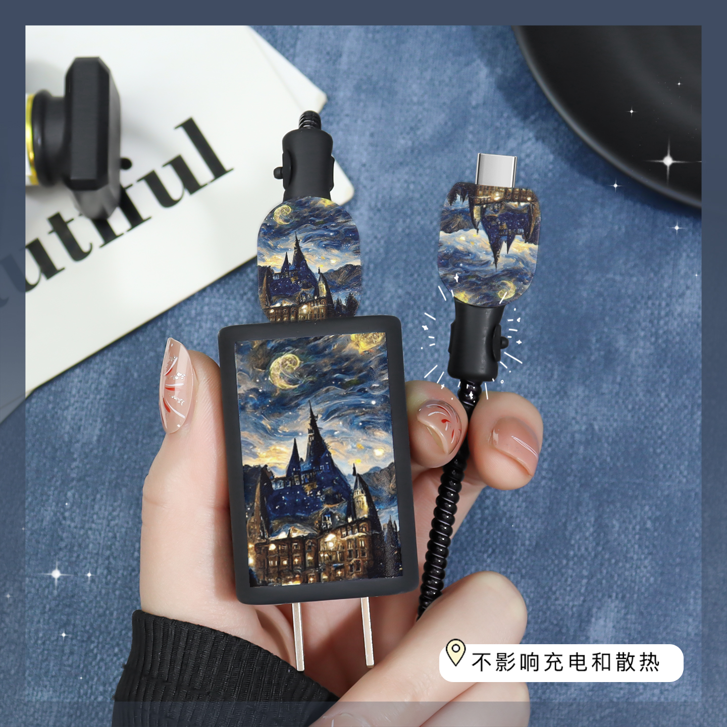 充电器数据线保护套简约纯色新款