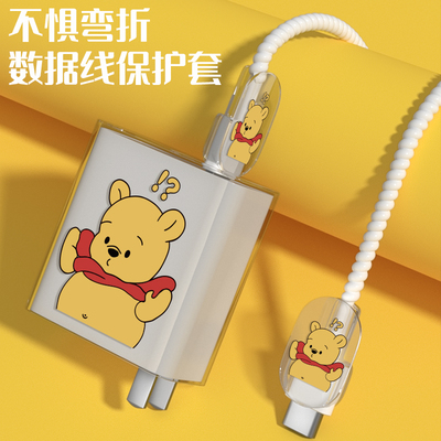 vivo120W充电器保护套