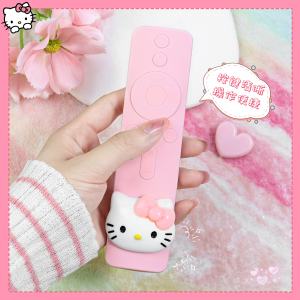 适用可爱卡通小米红米4A电视机遥控器防尘套语音遥控软硅胶保护套