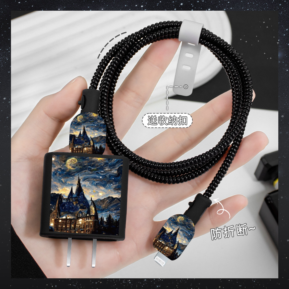 适用苹果15充电器数据线保护套