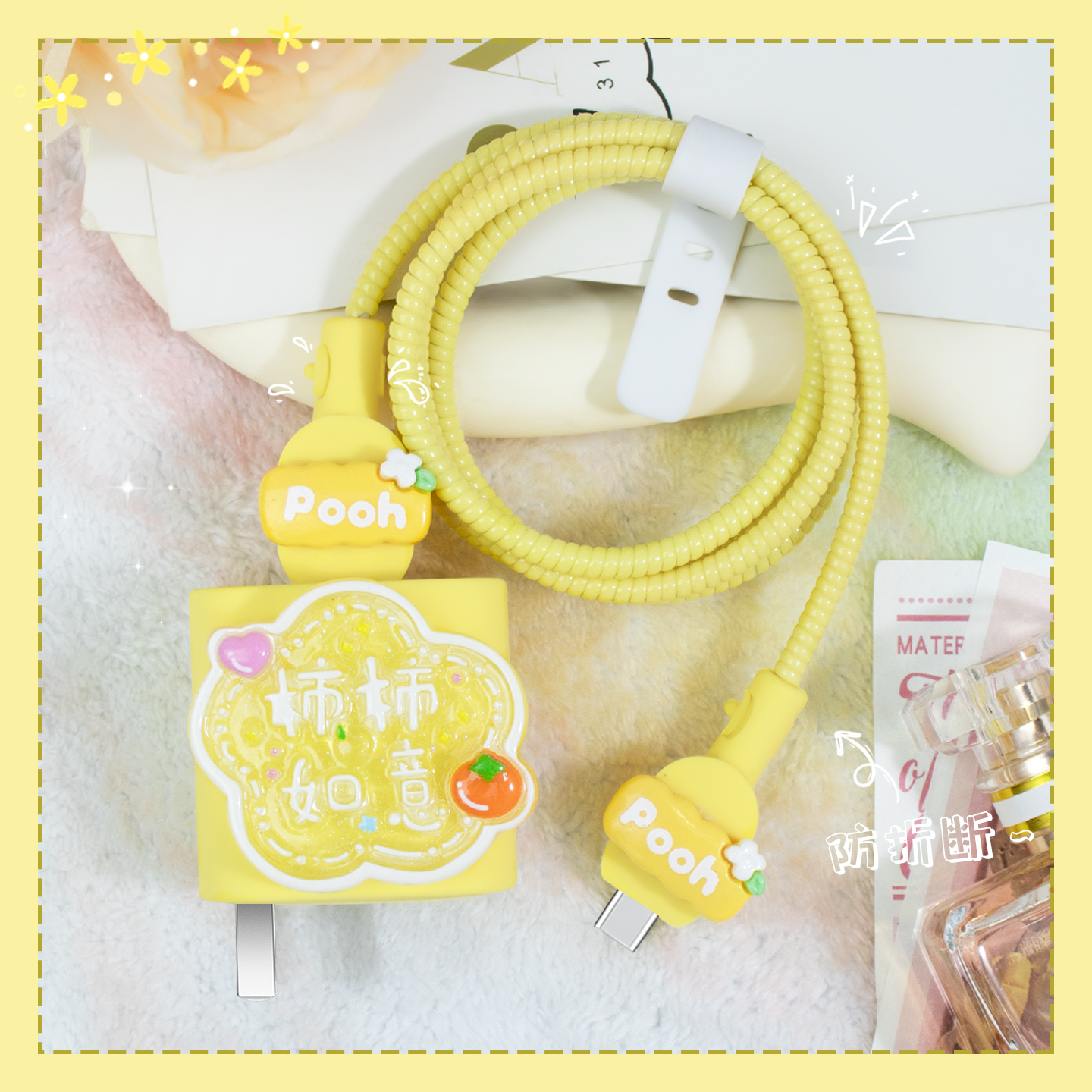 充电器数据线保护套可爱硅胶新款