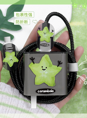 适用防断裂修复神器vivos50Prominis50透明印花充电器充电线保护套66Wvivox300Prox300通用数据线绕绳x80Pro