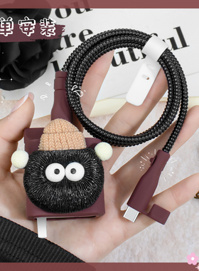 适用红米Note13Pro充电器数据线保护套90W红米Turbo4ProTurbo4可爱款充电头套红米K80耐脏全包充电线套Turbo3