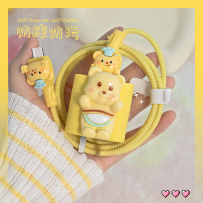 适用66W华为Pura70充电器保护套