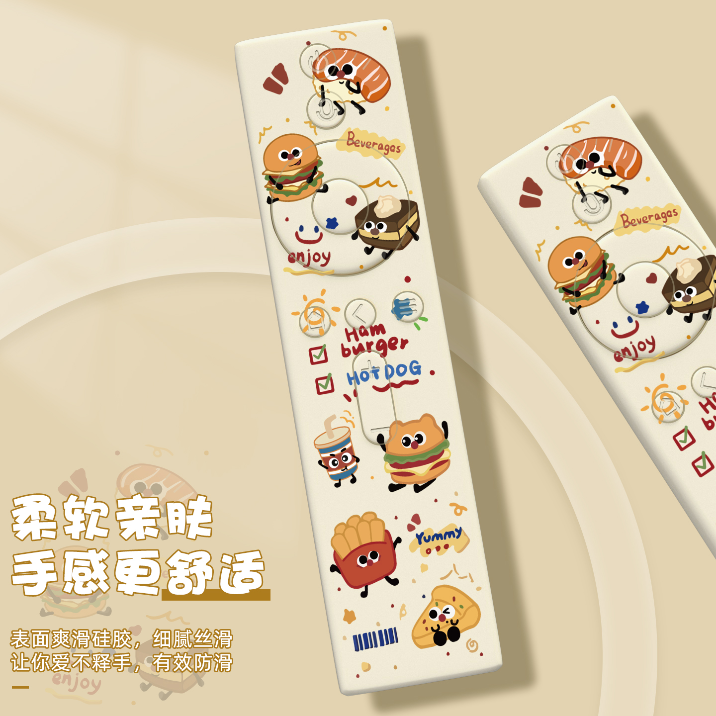 可爱卡通印花新款遥控器保护套
