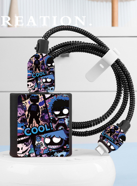 适用小米120W充电器保护套小米13pro12PRO黑鲨5pro红米k50proNote11Pro手机壳数据线防折断绕线硅胶印花新款