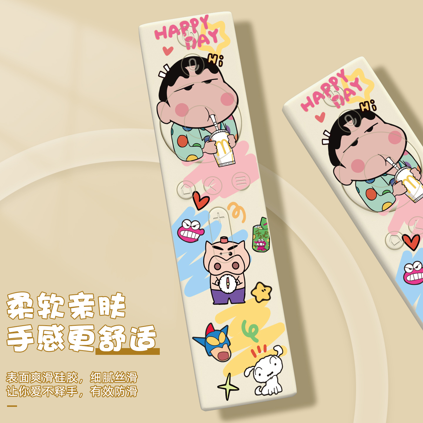 可爱卡通印花新款遥控器保护套