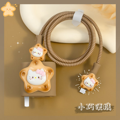 充电器数据线保护套硅胶简约新款