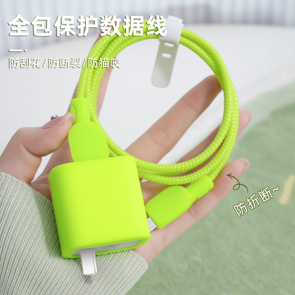 适用于vivoS19充电器保护套