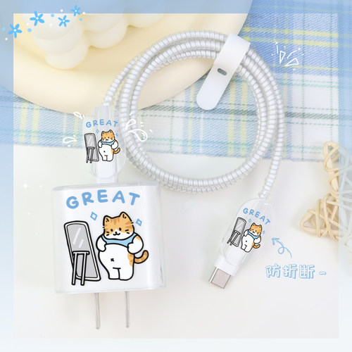 充电器数据线保护套透明印花新款