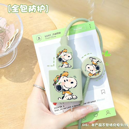 充电器数据线保护套防折断缠绕绳